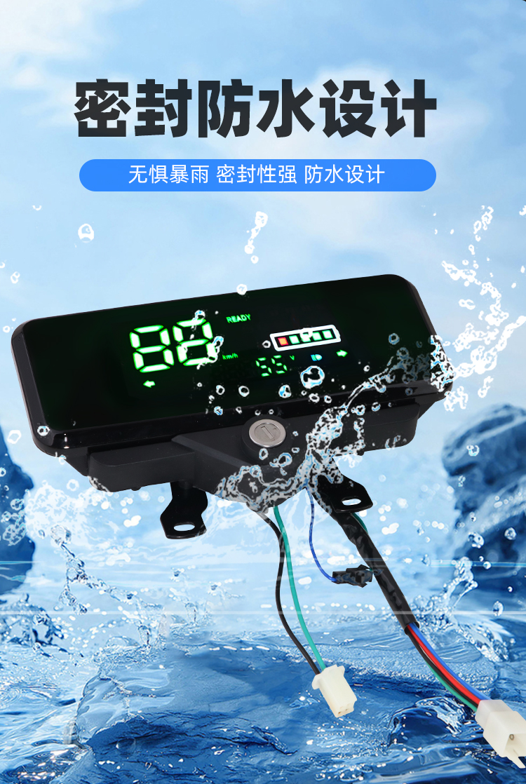 Electric tricycle dashboard 48v60v72V universal electric vehicle LCD instrument assembly electric meter odometer