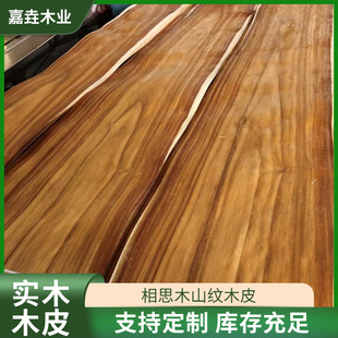 Supply Solid Wood natural wood leather Acacia Wood Mountain grain home decoration indoor modern noble background decoration solid wood wholesale