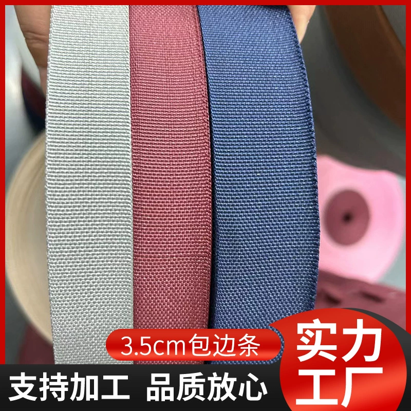 Универсальная противоскользящая окантовка для автомобильных ковриков 360 Soft Wrap, 3,5 см, прямые поставки с завода