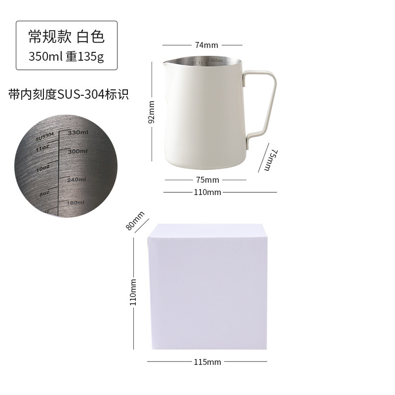 350ml 쌀 흰색 뾰족한 입