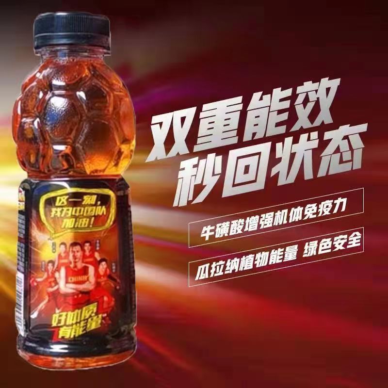 新日期 中沃体质能量600ml/420ml瓶牛磺酸强化维生素运动功能饮料-阿里巴巴