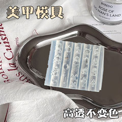 ネイルアートモールドかわいいバニーティーパーティーアイスクリームコーンウェアラブルネイルデコレーションツール高透明度