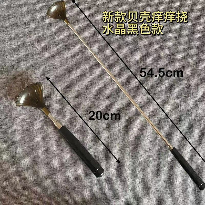 木の伸縮性はかゆい神器をつかみます。|undefined