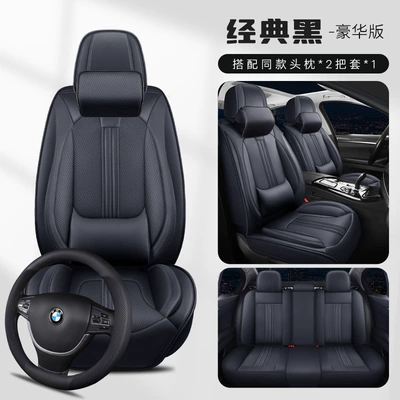 Universal seat cover, Leather Four-Season Universal Breathable All-Inclusive - classic-black-solid-waist-comfortable-version-with-square-universal-model