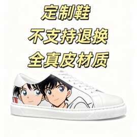 小馒头   脚小    165   真皮皮鞋，不支持退换