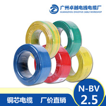 [BV��] N-BV  2.5ƽ�������������~о�� �ͻ�������늾���|