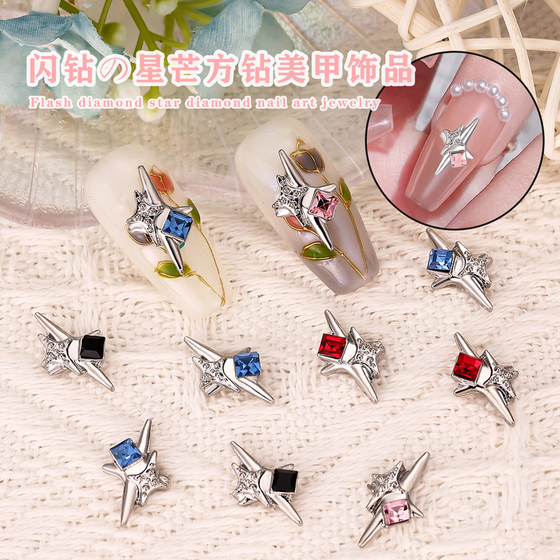 ins little red book New Space Star double star flash Diamond square diamond nail jewelry classic fashion nail decoration