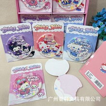 �ɰ���ͨ��ҳ��ǩ����Ů�ĸ���ֵ�ڴ���������Я�������˱��ʼǱ�