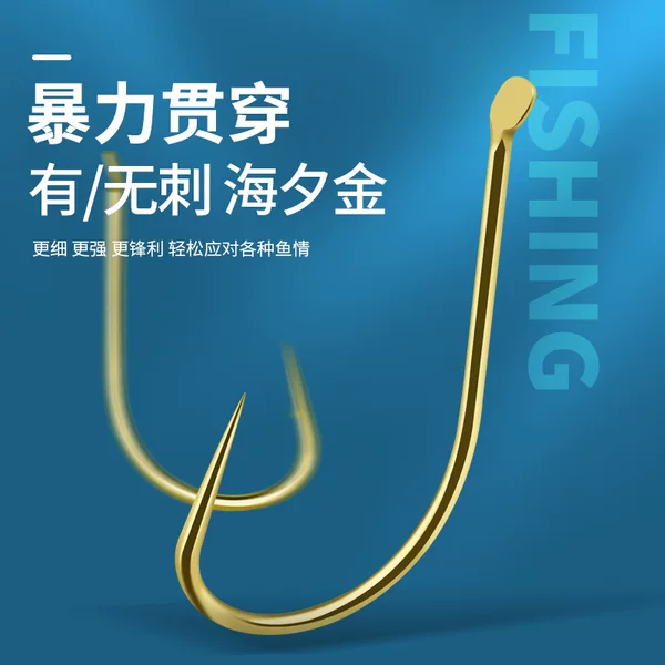 Bulk Haili Golden Haili Barbed Thin Strip Platform Fishing Crucian Carp Carp Creek White Strip Grain Wheat Fishing Hook