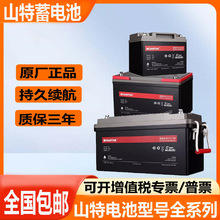 USo늳12V100AH/C12-100AH/UPSԴEPSֱɽ늳
