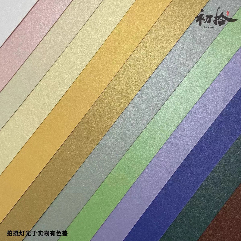 250g Pearlescent Colorfuled Cardboard, Laser Printing Kindergarten DIY Engraving Paper-Cut Invitations, Etc