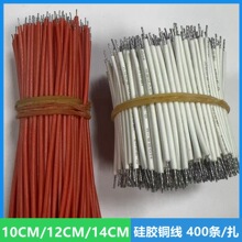 ���z�~�� 400�l/��  7/0.16(1.2��)  �L�� 10CM 12CM 14CM