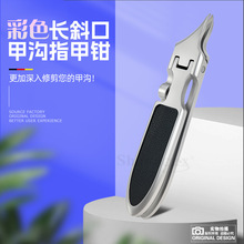 ��ĩ���P�ָ�׵�б�ڳ�����ָ���Q���_�������Q�לό���ָ�׼�