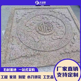 �S�Pʯ�Sɫ�����Ұ��ʯ�ļӹ�̨��e��ͥԺ���⻨�@�شu���l