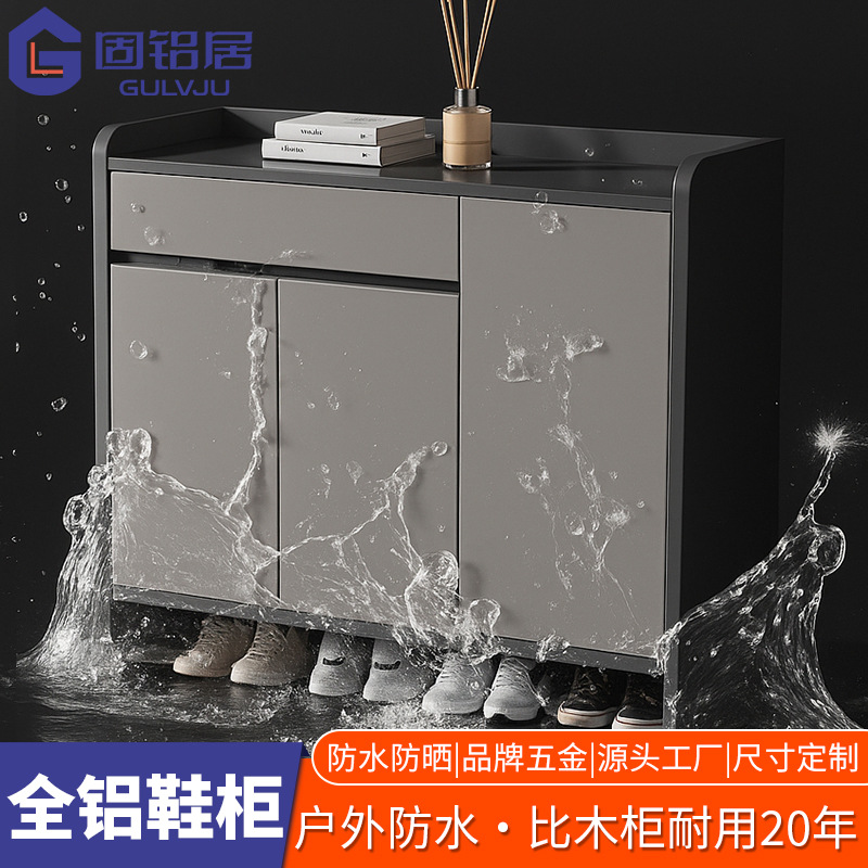 Light Luxury Modern All-Aluminum Alloy Shoe Cabinet Home Entrance Balcony Outdoor Outdoor Waterproof Sun Protection Storage Cabinet Can Be Customized