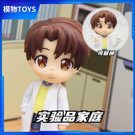 手办模型;盲盒玩具/盲袋玩具/洞洞乐;正版动漫形象