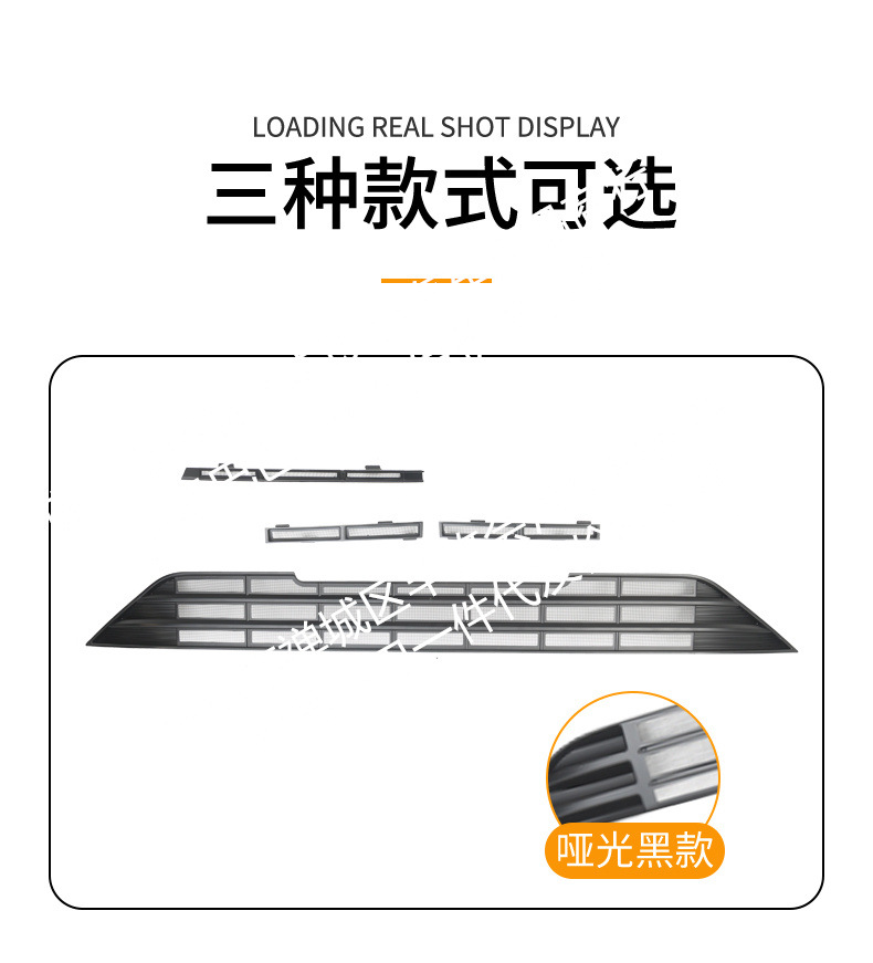 Suitable for Volkswagen Tuyue Xinrui Automobile Insect Net Front Face Middle Net Special Modified Decorative Strip Auto Parts