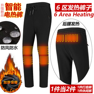 Smart Hot Pants Winter Heating Cotton Pants USB Charging Pants fleece-lined Warm Cold-proof Temperature Control Warm Pants Couple