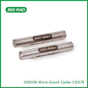 ����Bio-Rad  1250128  Micro-Guard Carbo-C��עͲ