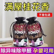 新车除甲醛除异味车内专用活性炭汽车载香薰竹炭包碳包吸去味除臭