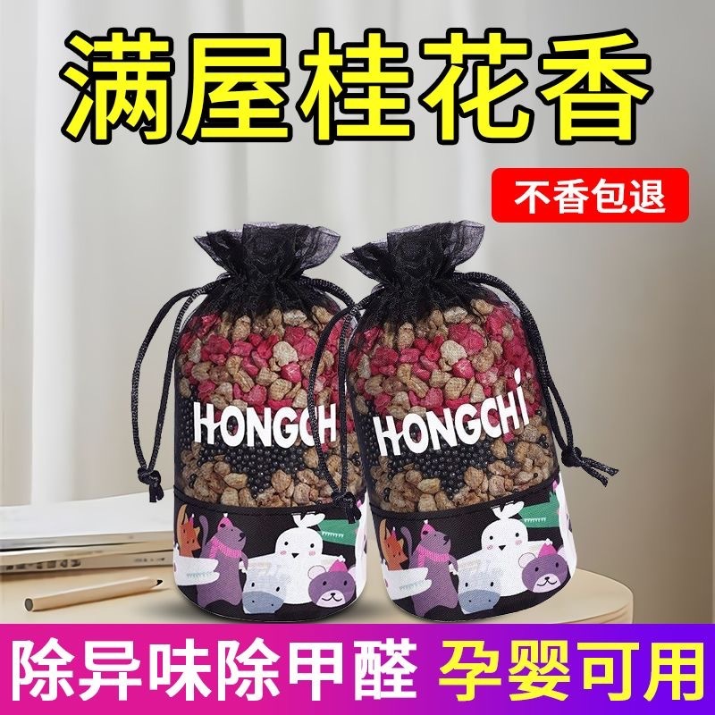 New car in addition to formaldehyde in addition to odor in the car special activated carbon car aromatherapy bamboo charcoal bag carbon bag absorption deodorization