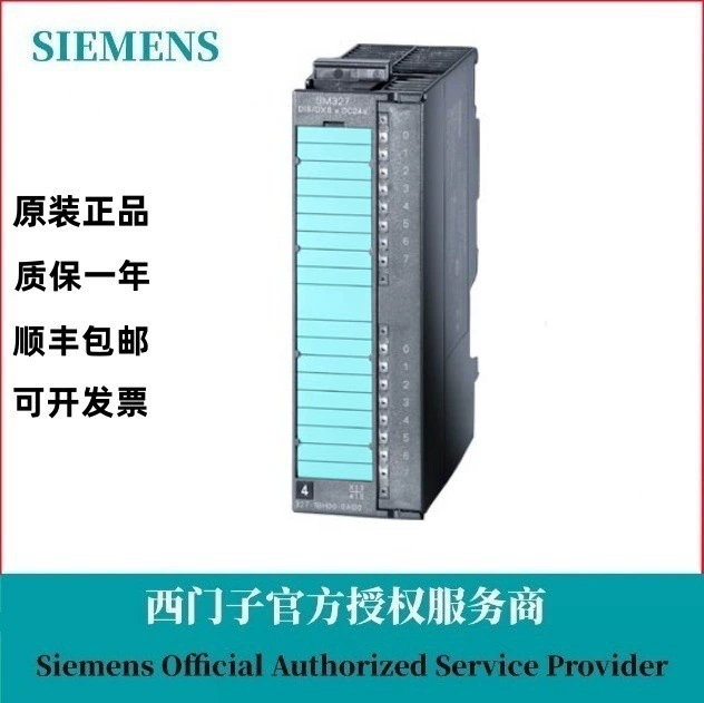 6ES7331-7PF11-0AB0 Siemens S7-300 аналоговый вход SM 331 потенциал изоляции 40 игл оригинал