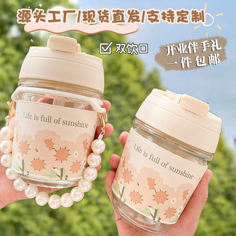 Taza de perlas de red de alto valor Taza de bebida doble Taza de vidrio de café de verano Taza de paja Taza de regalo Taza de regalo