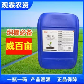 杀菌剂混剂;杀虫剂;其他化肥