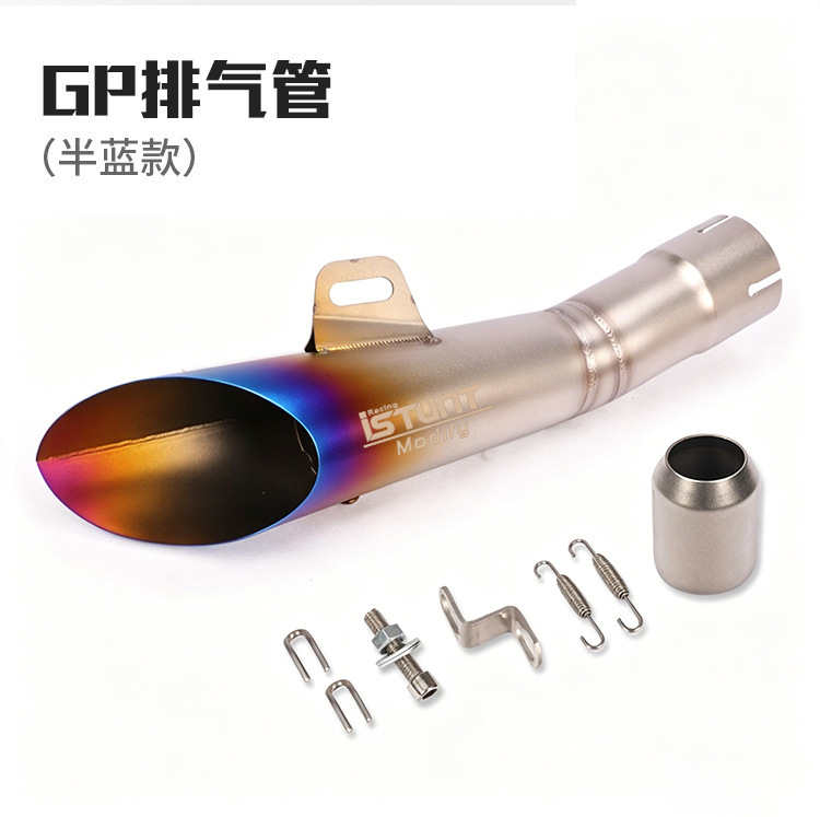 Suitable for NINJA400 small Ninja 350 R6 spring breeze 250 Huanglong 600 modified Universal fried street exhaust chimney