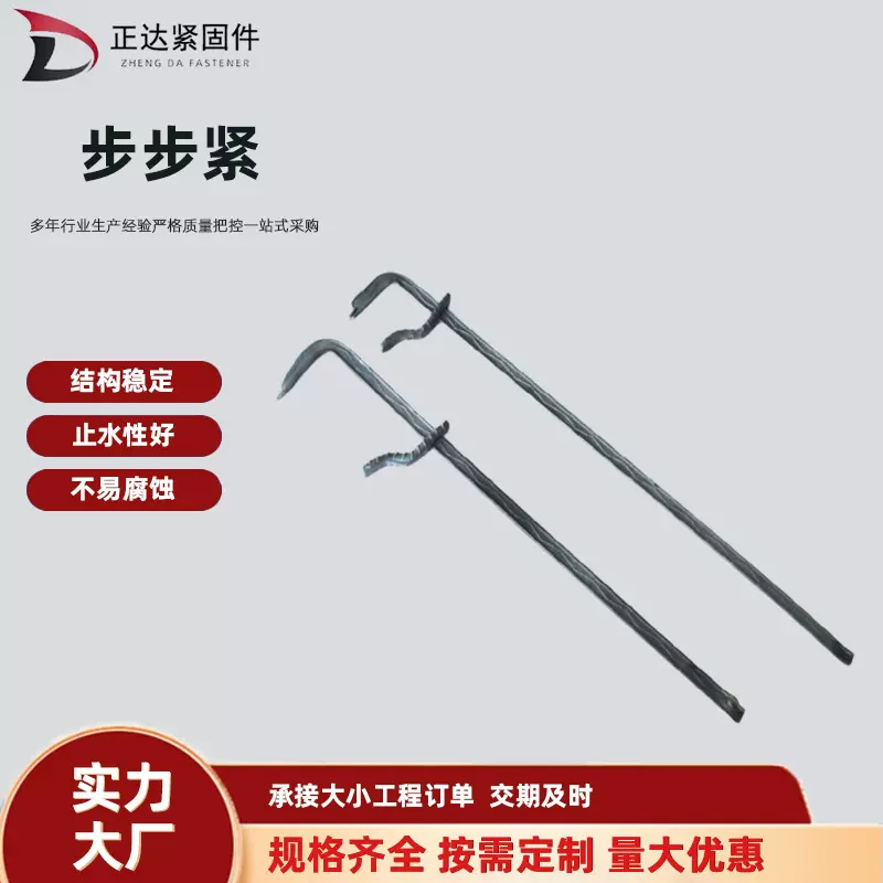 可调节扒钩加厚扒钩镰刀固定用步步紧现货供应加宽方柱扣卡扣专用