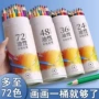 小学生油性手绘彩色画笔