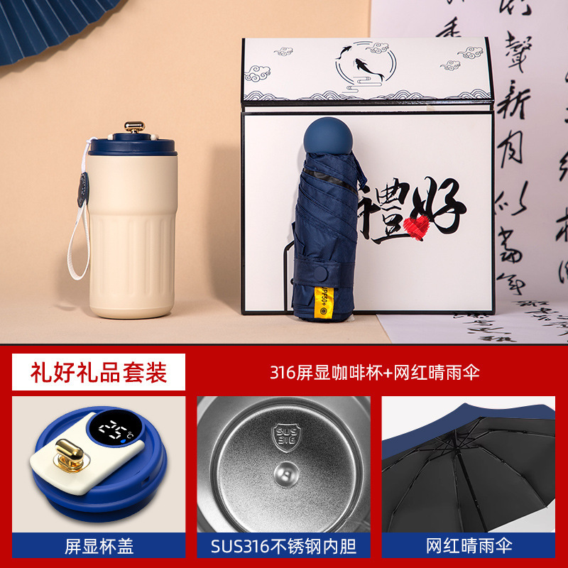 ビジネスギフトセット、コーヒーカップ、頸椎器具ギフトボックス、カスタムロゴ入り記念品、従業員と顧客へのクリエイティブなギフト|undefined