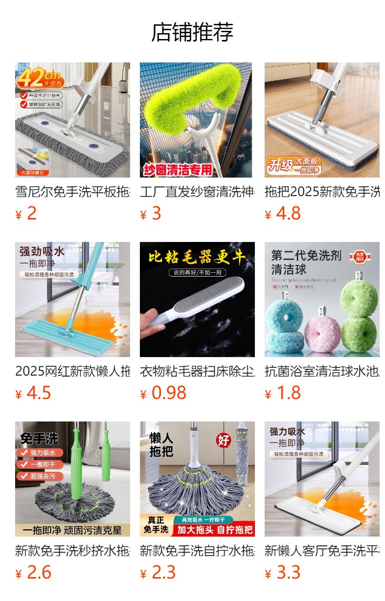 详情图