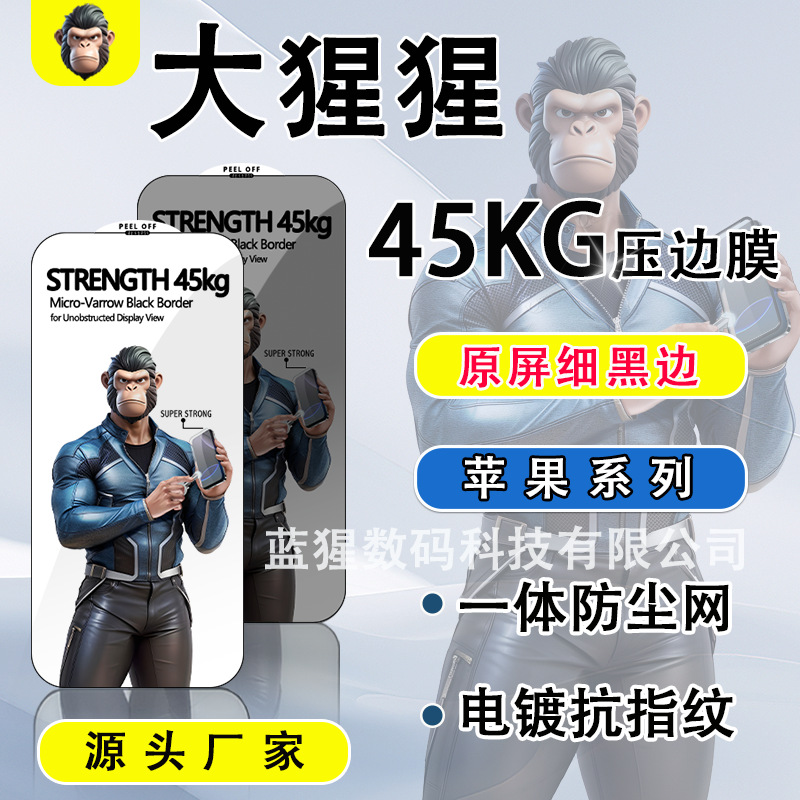 Thin Black Edge 45kg Pressure-Resistant Edge Suitable for Apple 16 Tempered Glass Film 17Pro Electroplated Anti-Fingerprint Gorilla Glass Film