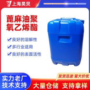 �黯�������;�����ϩ�� EL-10 30 40 90������ϩ�仯������RH40