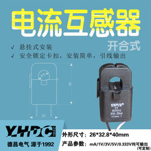 ҫ�A�²� �_��ʽ��������� �Q�λ�����SCT010����ݔ��