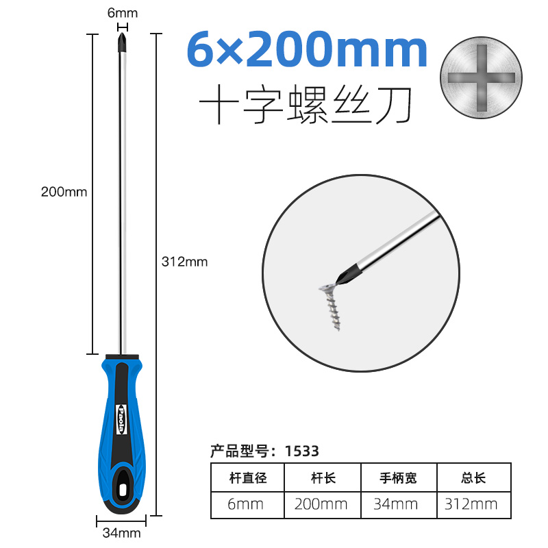 Paula destornillador cruzada un conjunto multifuncional pequeño destornillador para desmontar el cuaderno de ciruela flor magnetic destornillador