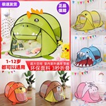 儿童小帐篷室内玩具屋宝宝过家家小房子游戏球池可折叠免安装帐篷