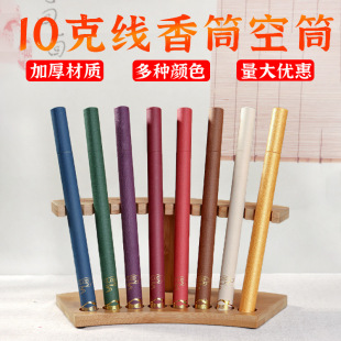 ͨ��10�˾���Ͳ�����b��Ͳ��Ͳ�Ӻ�21cm����̴����޹���b��Ͳ����