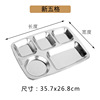 Selected direct sales 304 stainless steel square fast food plate restaurant cafeteria thick meal plate hotel multi -style dish