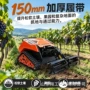 多功能多用除草遥控旋耕机