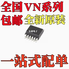 ȫ�� VN5016AJ VN5025AJ VN5025AJTR-E VN5016AJTR-E ��ƬSSOP12