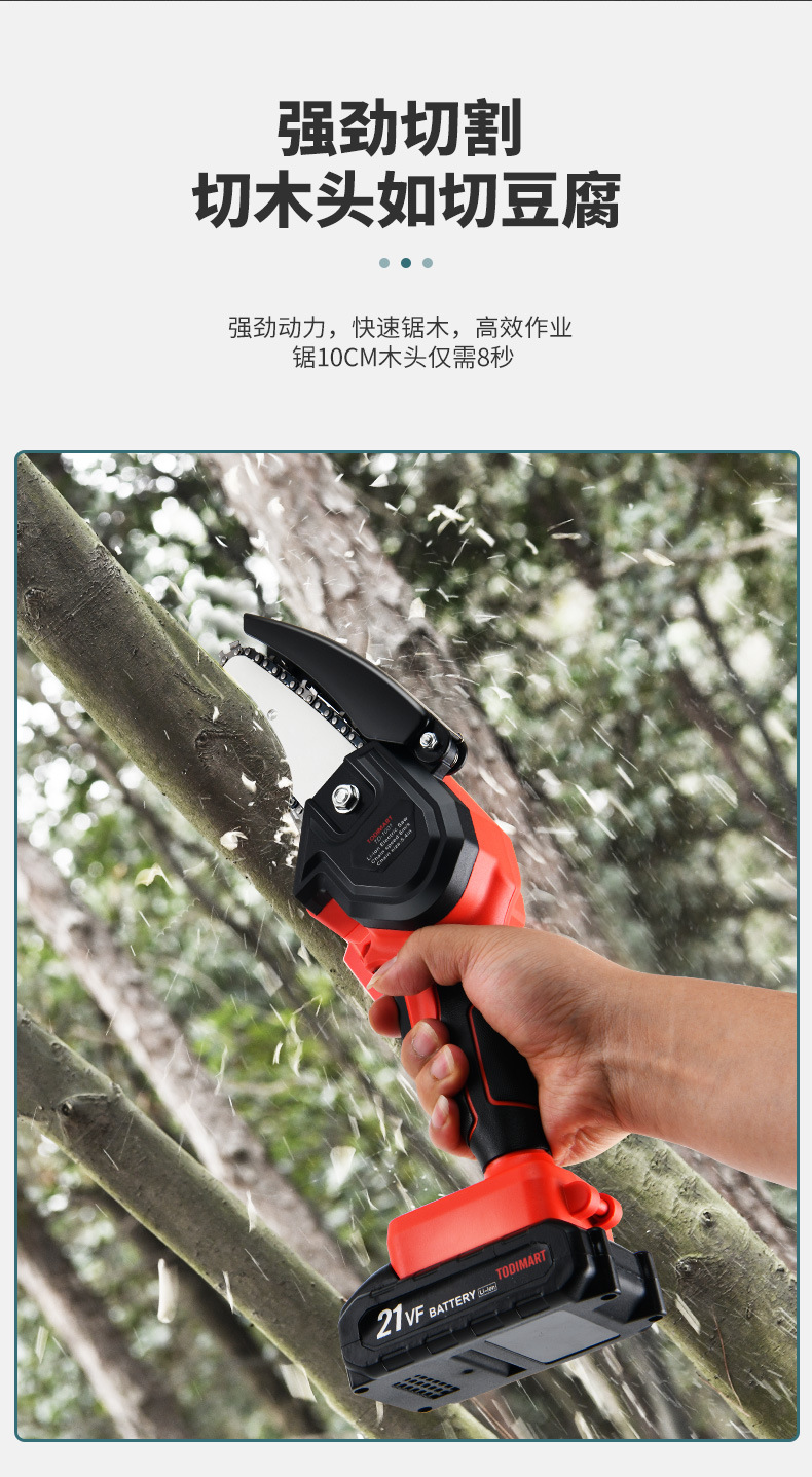 单手锯_03.jpg