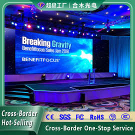 跨境爆款LED display室内P4.81舞台演出可拆卸租赁屏大屏幕可移动