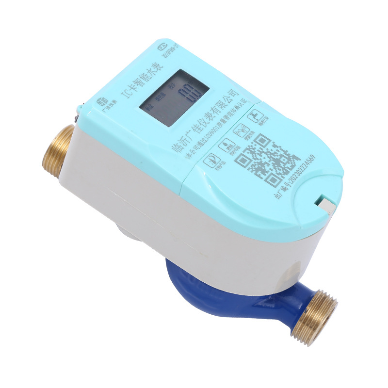 IC卡智能水表家用宿舍工业用智能刷卡预付费水表DN15口径