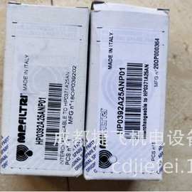 滤芯 HP0392A2NP01现货供应意图片实拍