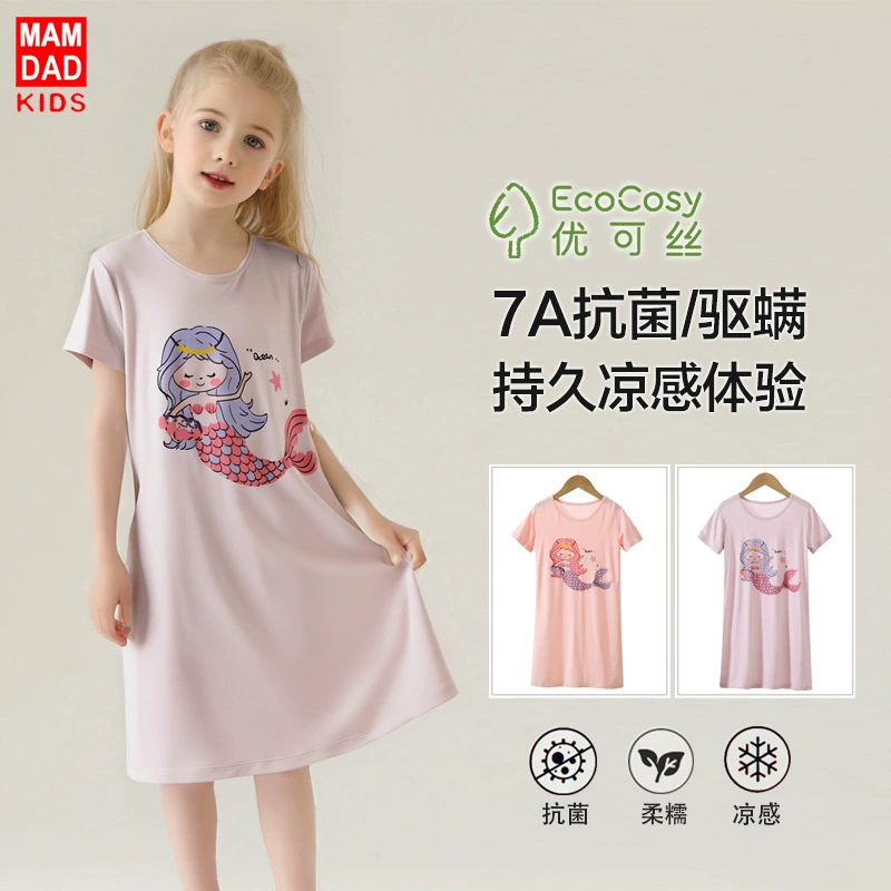 Детская пижама Летняя тонкая модаль ледяная девушка ночная рубашка