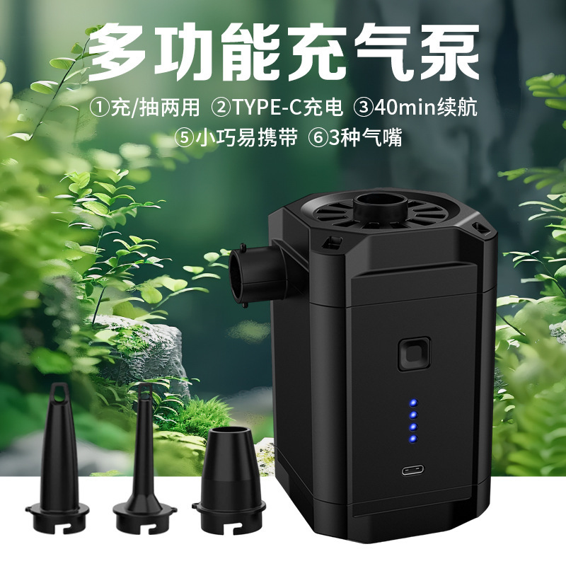 Outdoor Camping Inflatable Pump Air Mattress Tent Swimming Ring Electric Portable Air Pump Outdoor Square Handheld Pump