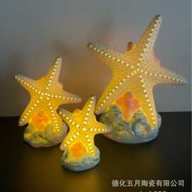 北欧风格彩绘陶瓷海星摆件海洋主题家居陶瓷装饰定制陶瓷工艺品