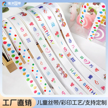 ��ͯ���z���ɐۿ�ͨ����z����ͯ���տ옷�׃��@���ֶY��ͨ�z��